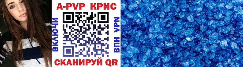купить наркоту Пенза APVP СК