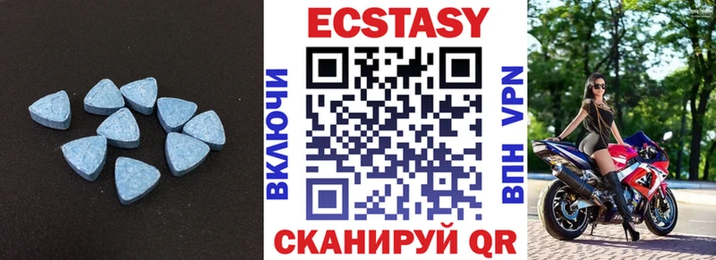 Экстази ешки  хочу   Пенза 