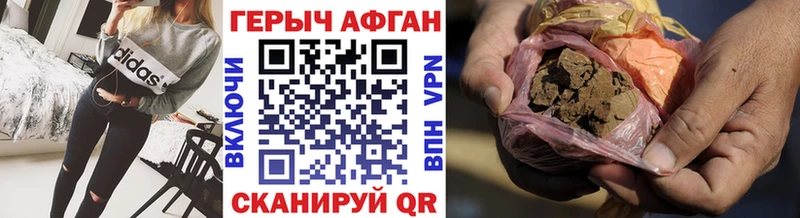 Героин гречка  Пенза 
