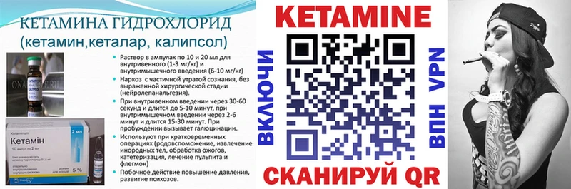 Кетамин ketamine  что такое наркотик  кракен сайт  Пенза 