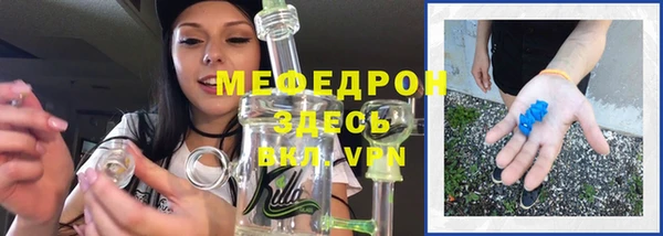 трава Белокуриха