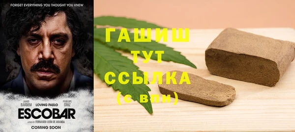 трава Белокуриха
