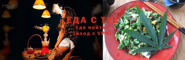 Альфа ПВП Осинники