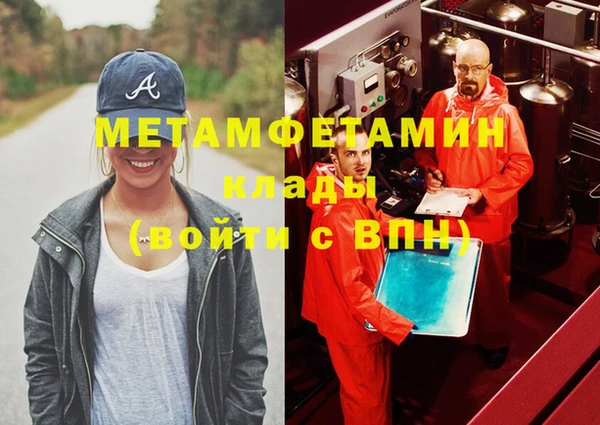 Альфа ПВП Осинники