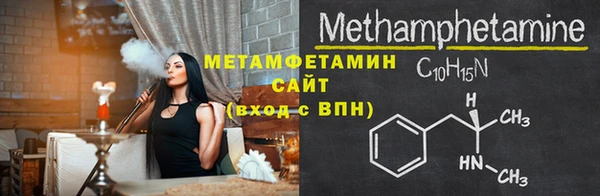 Альфа ПВП Осинники