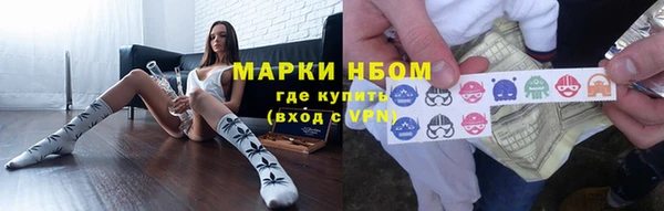 мяу мяу кристалл Осташков