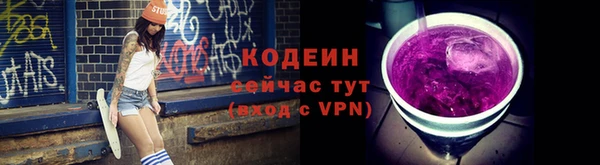 трава Белокуриха