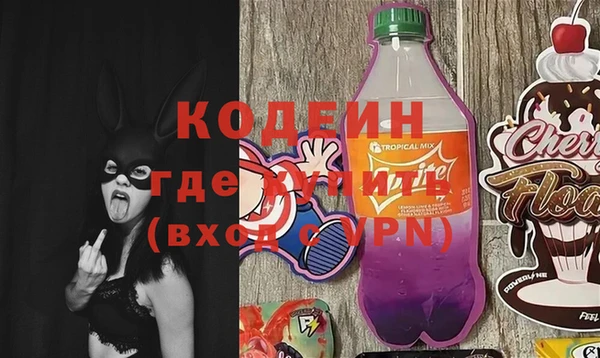Альфа ПВП Осинники