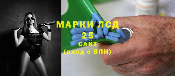 дистиллят марихуана Беломорск