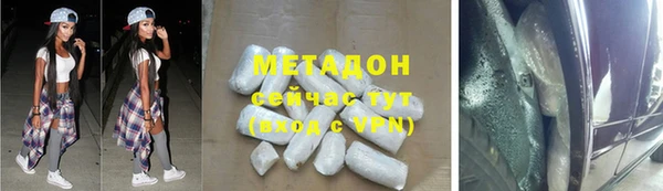 трава Белокуриха