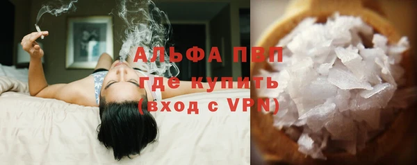 мяу мяу кристалл Осташков