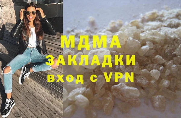 мдпв Богородск