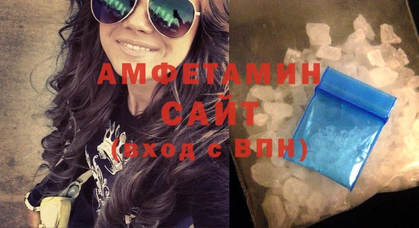 дистиллят марихуана Беломорск