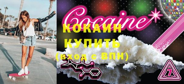 дистиллят марихуана Беломорск