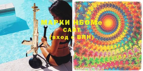 гидропоника Белоозёрский