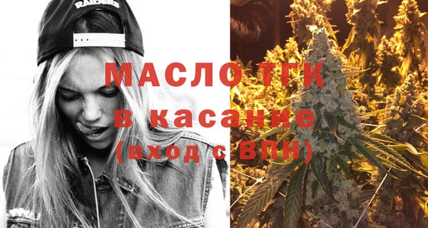мяу мяу кристалл Осташков