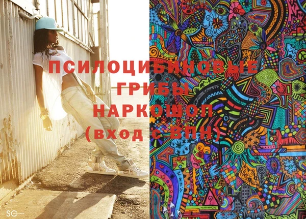 мяу мяу кристалл Осташков