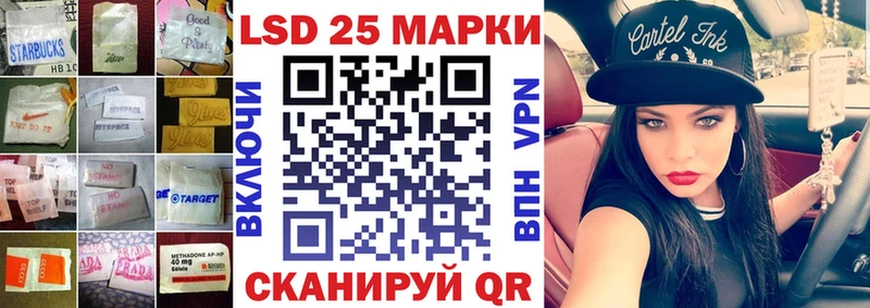 Лсд 25 экстази кислота  где найти наркотики  Пенза 