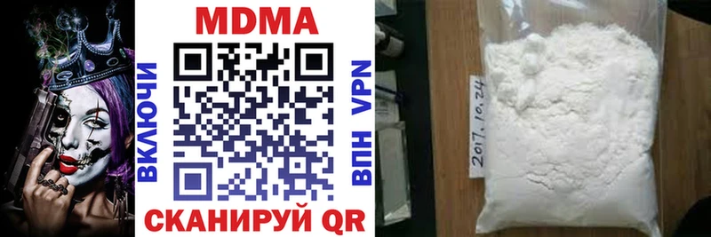 MDMA Molly  blacksprut онион  Пенза 