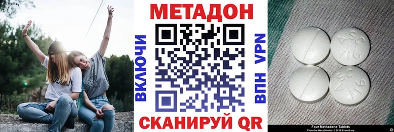 Метадон мёд  мега ТОР  Пенза 