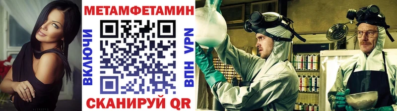 купить наркотик  Пенза  маркетплейс телеграм  Первитин пудра 