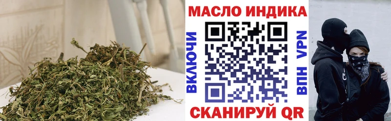 дарнет шоп  Пенза  ТГК THC oil 